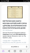  : Screenshot_20230216-184823_Browser.jpg