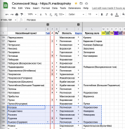  : Screenshot 2023-02-17 at 15.32.00.jpg