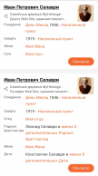  : Screenshot_20230217-225324_Firefox.jpg