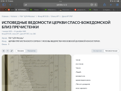 BB741E8E-867E-4E39-A454-C289950964FD.png, 1497171 