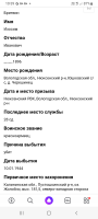  : Screenshot_20230218-103959_Yandex.jpg