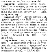 p02671-sel.jpg, 206726 