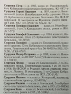 8E01DFF6-0E99-4D94-8000-E22741E490A4.jpeg, 1004465 