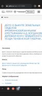  : Screenshot_20230218-160531.png