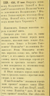  :  119  II(10) 1511_1.jpg