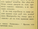  :  119  II(10) 1511_2.jpg