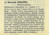 3.jpg, 63154 