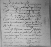 1629 1209-1-90 00516.jpg, 538629 