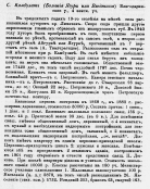  : 1910   .   . . .bmp