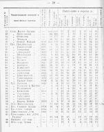  :  1924 .jpg