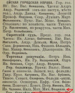 Прикрепленный файл: вол.jpg