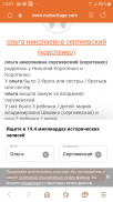  : Screenshot_20230220-140130_Samsung Internet.jpg