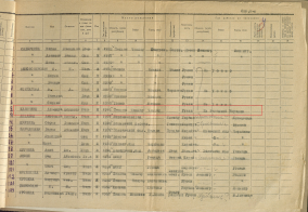  : GAPO_P566_1_79_c.004.jpg
