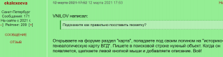  : Screenshot_11.png
