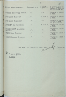  NARB_4p_14642_078.jpg, 1915794 