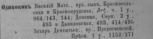  : CE54A06D-7273-44F0-AD0C-26844DB34D45.jpeg