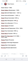  : Screenshot_20230222-185518_VK.jpg