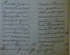  : P1780300.JPG