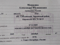  : IMG-20230223-WA0000.jpg
