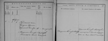 record-image_(29)    1903 .jpg, 1131638 