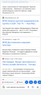  : Screenshot_20230223-113359.png
