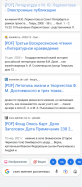 Screenshot_20230223-113305.png, 243203 