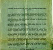  : Small_File0022.jpg