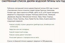  : ShooterScreenshot-2250-24-02-23.png