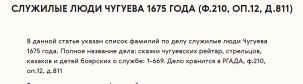  : ShooterScreenshot-2252-24-02-23.png
