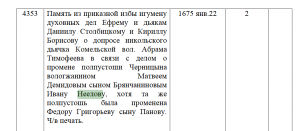 ShooterScreenshot-2259-24-02-23.png, 60942 