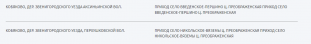  : Opera _2023-02-24_102038_cgamos.ru.png