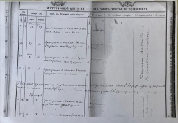  : 190-52.jpg
