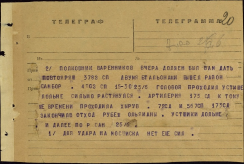  :    25.06.1941.jpg