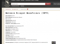  : Screenshot_8  .png