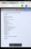  : Screenshot_20230226-004514.jpg