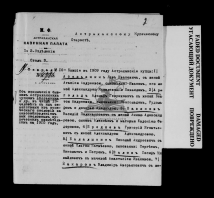  :  1F-542-Op-1-D-27t2-L-004.jpg