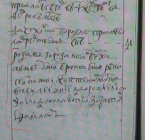  : 350-2-1776 (206).jpg