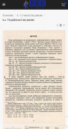  : Screenshot_20230227_015839_Chrome.jpg