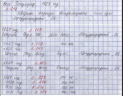  2     _2_9.jpg, 114411 