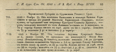  : 1841 .    .jpg