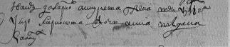 350-1-379 1717 00500.jpg, 89066 