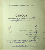   1941 ().JPG, 125509 