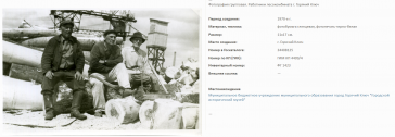 Screenshot_61.png, 1208922 