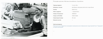 Screenshot_62.png, 975160 