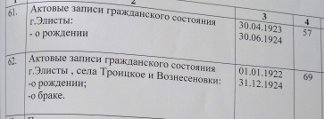 IMG_20220207_142412729.jpg, 672000 