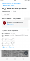  : Screenshot_2023-02-28-20-28-02-83.png