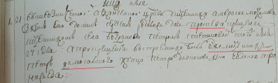  : 70-1770-.jpg