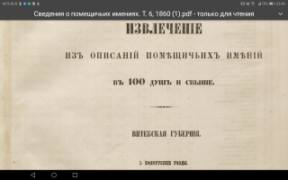  : Screenshot_20230228-234643.jpg
