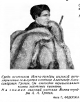  : Screenshot 2023-03-01 at 02-29-22 OOH_1956_09.pdf.png