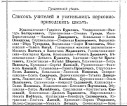  :   1910.png